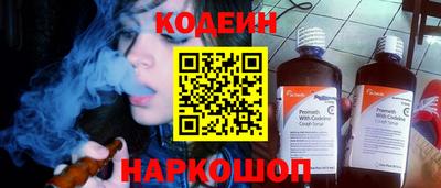 ALPHA PVP Комсомольск-на-Амуре