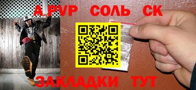 МДПВ Берёзовский