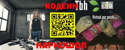 кокаин Коммунар