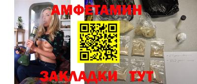 ALPHA PVP Комсомольск-на-Амуре