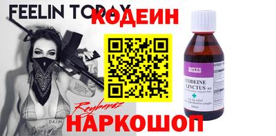 кокаин Коммунар