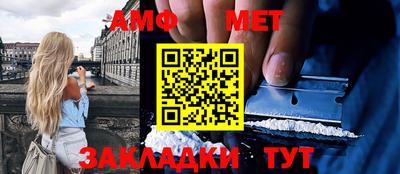 ALPHA PVP Комсомольск-на-Амуре