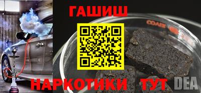 бутик Бийск