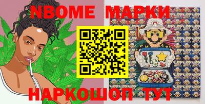 ALPHA PVP Комсомольск-на-Амуре