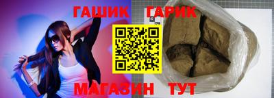 ALPHA PVP Комсомольск-на-Амуре