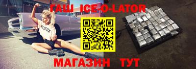 кокаин Коммунар