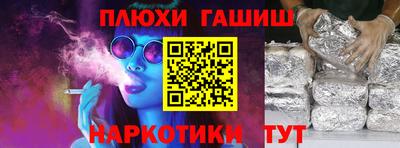 ALPHA PVP Комсомольск-на-Амуре