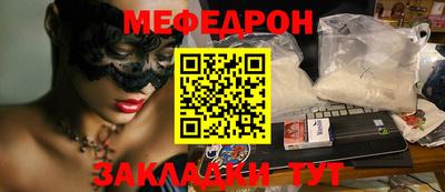 бутик Бийск