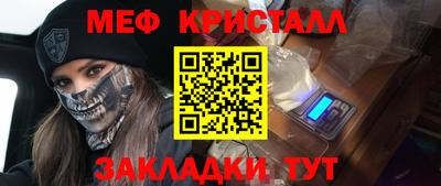 кокаин Коммунар