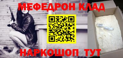 мдпв Беслан