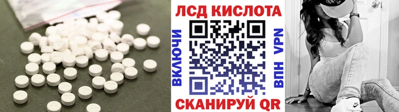 закладка  Электросталь  LSD-25 экстази ecstasy 