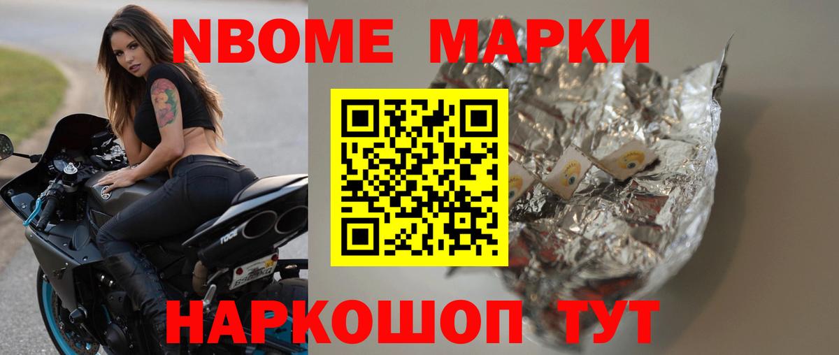 ЛСД экстази ecstasy  Электросталь 