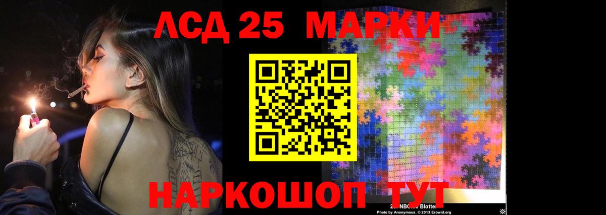 Электросталь  Лсд 25 экстази кислота  Вход с VPN  omg вход  ЛСД экстази кислота 