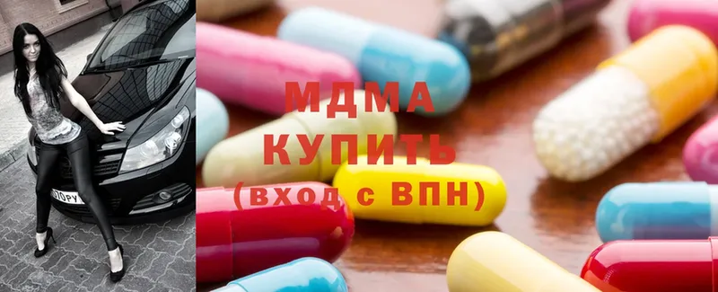 MDMA VHQ  Электросталь 