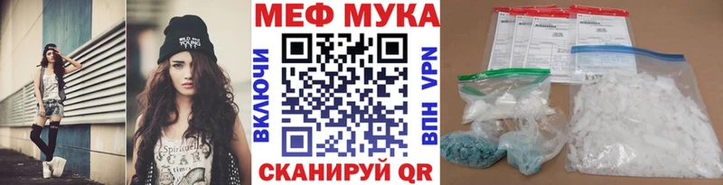 наркота  Электросталь  Меф VHQ 