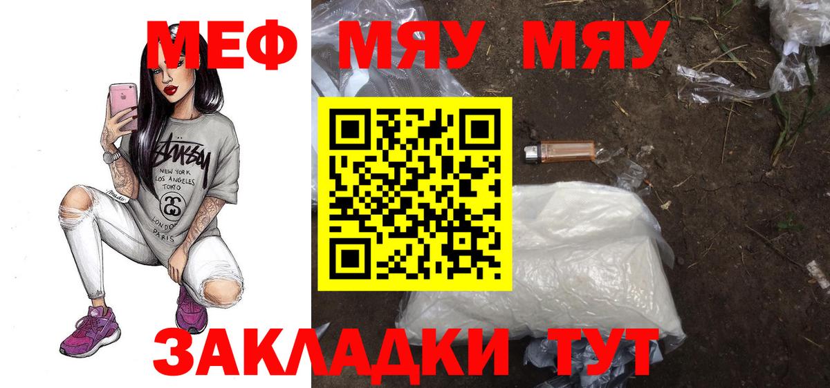 Экстази  ГАШ  Марихуана  Вход с VPN  ТГК  Лсд 25  Электросталь  COCAIN  Меф  