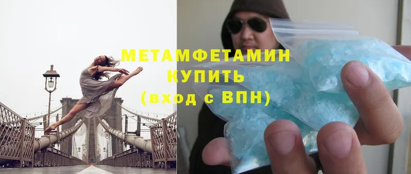 Метамфетамин витя  Электросталь 