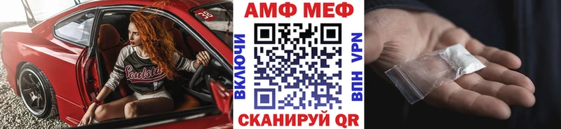 купить   Электросталь  МЕТАМФЕТАМИН Декстрометамфетамин 99.9% 
