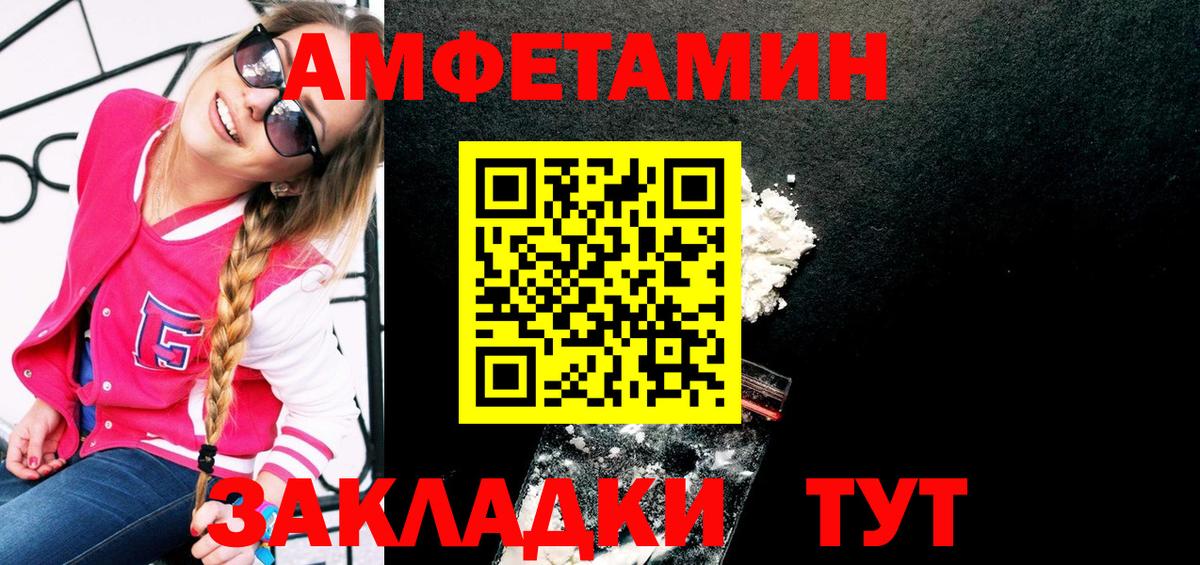 Метамфетамин винт Электросталь