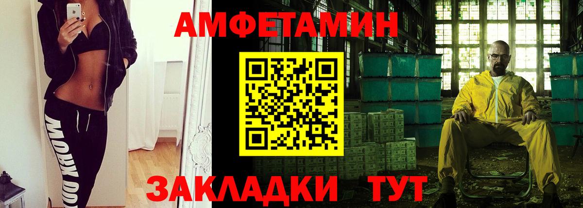 Метамфетамин винт  Метамфетамин винт  Электросталь  Вход с VPN 