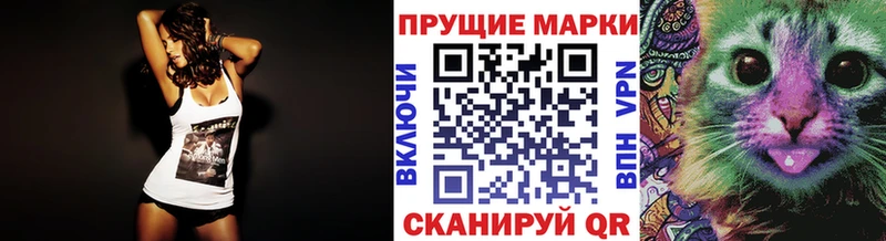 закладка  Электросталь  Наркотические марки 1,5мг 