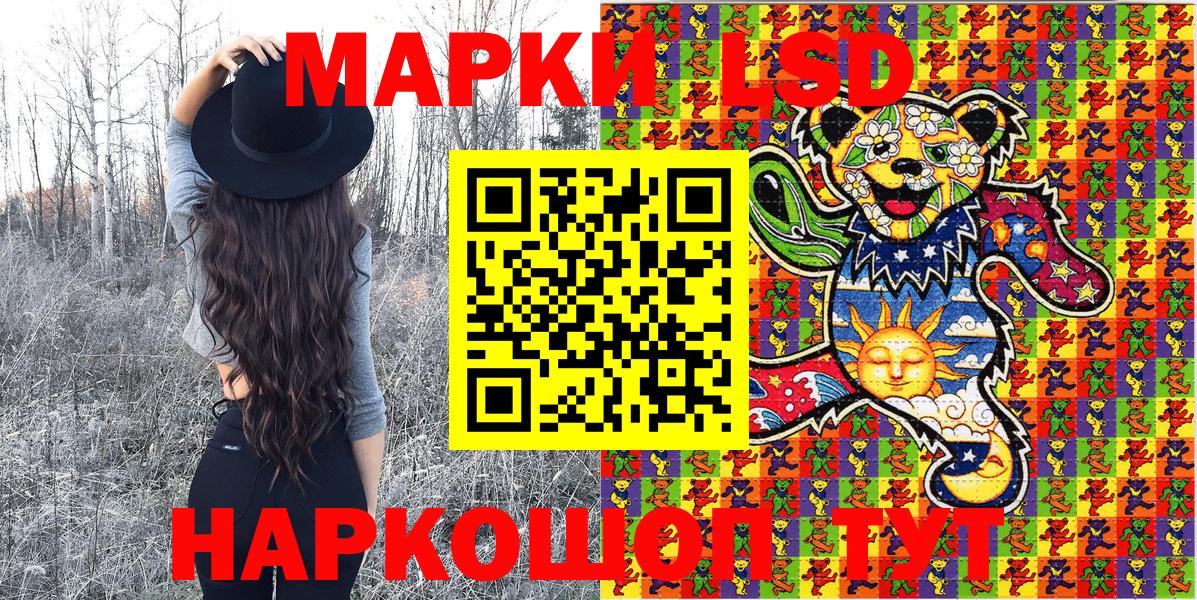 Наркотические марки  Вход с VPN  Электросталь  Марки N-bome 1,8мг 