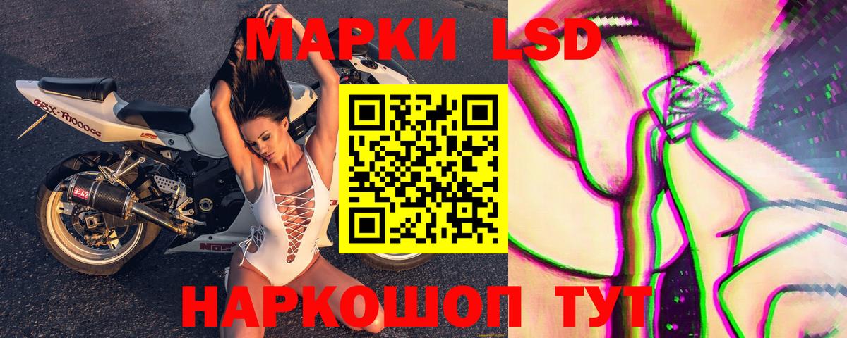 Марки NBOMe 1500мкг  Марки N-bome  где продают наркотики  Электросталь 