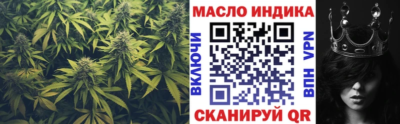 Дистиллят ТГК гашишное масло  blacksprut ONION  Электросталь 