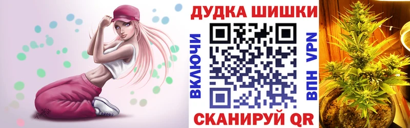 Канабис LSD WEED  купить закладку  Электросталь 