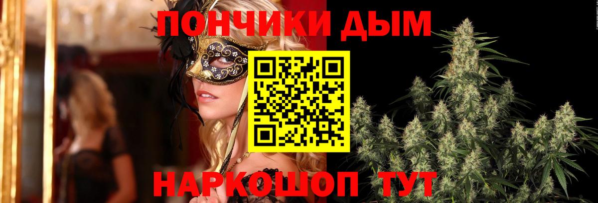 Конопля MAZAR  Электросталь  Бошки марихуана планчик  Конопля план 