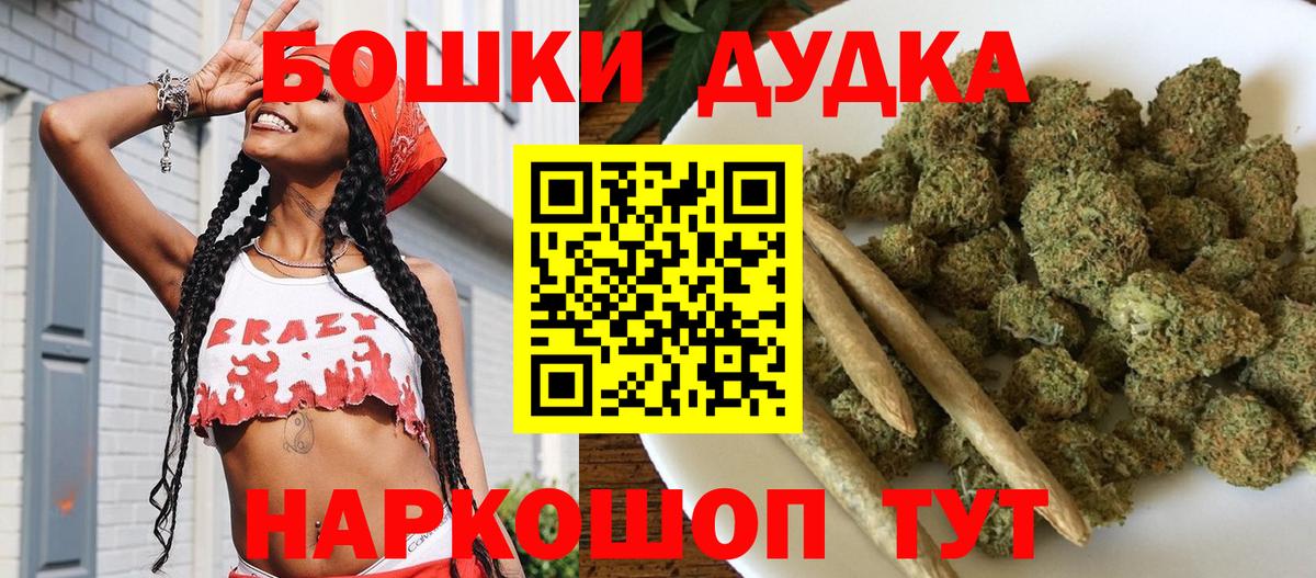 Конопля планчик  МАРИХУАНА семена  Электросталь  Вход с VPN  МАРИХУАНА марихуана  Бошки марихуана гибрид 